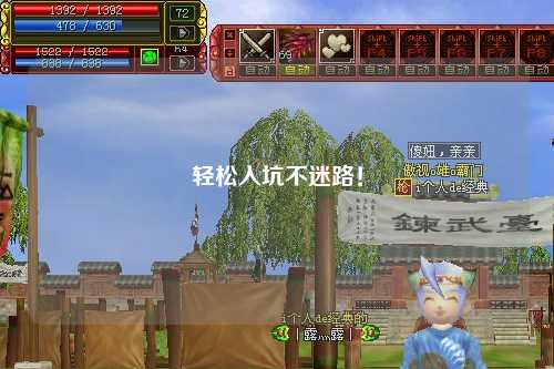 輕松入坑不迷路！